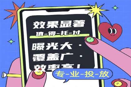 谷歌竞价广告的预算分配与调整策略——以一企业为例
